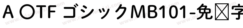 A 〇TF ゴシックMB101字体转换